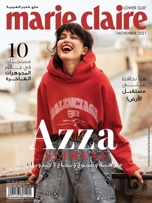 Marie Claire - November 2019