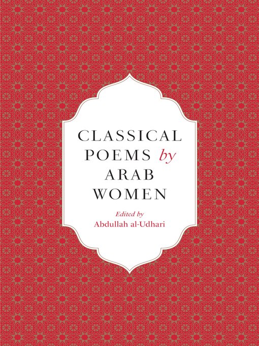 Classical poems by Arab women