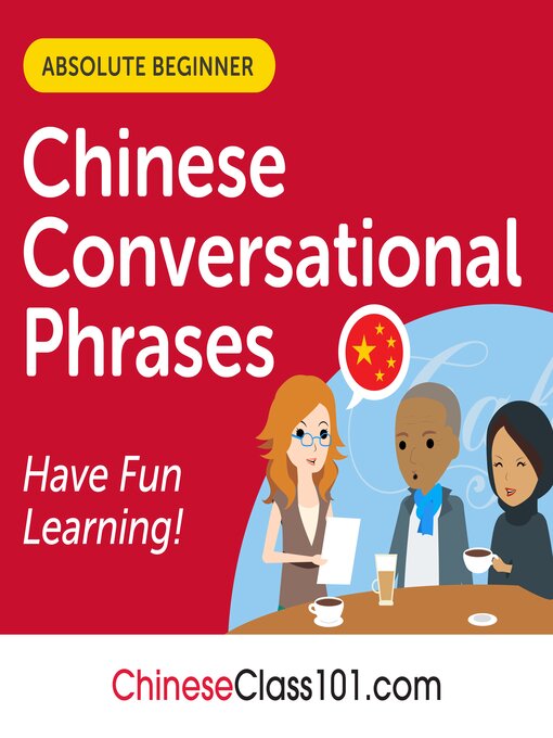 Chinese Conversational Phrases, Level 1 - Los Angeles Public Library ...