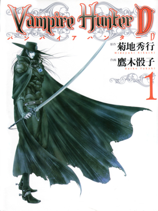  Vampire Hunter D Volume 1 eBook : Kikuchi, Hideyuki