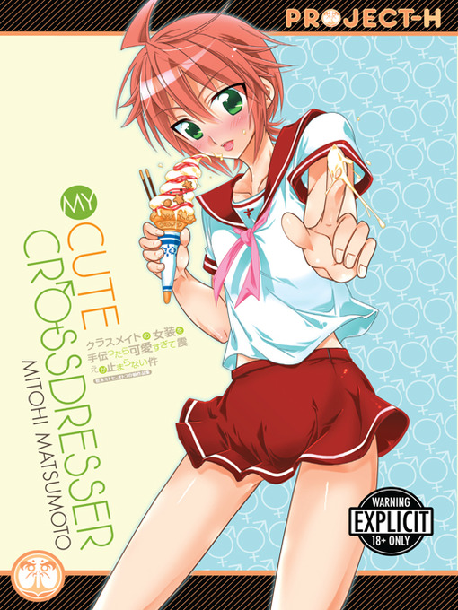 cute cross dresser Cute Cross Dressers