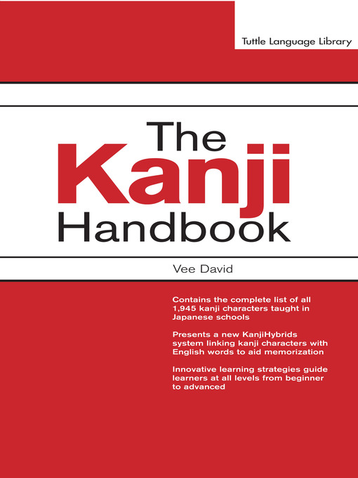 Learning Japanese Kanji Practice Book Volume 1 by Eriko Sato, Ph.D. ·  OverDrive: ebooks, audiobooks, and more for libraries and schools