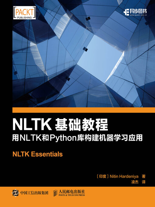 NLTK应用开发指南 - NLB - OverDrive