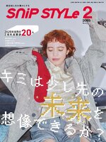 SNIP STYLE - CLEVNET - OverDrive 