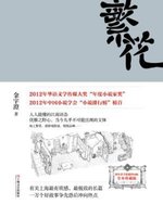 Featured Collections - National Library Board Singapore - OverDrive